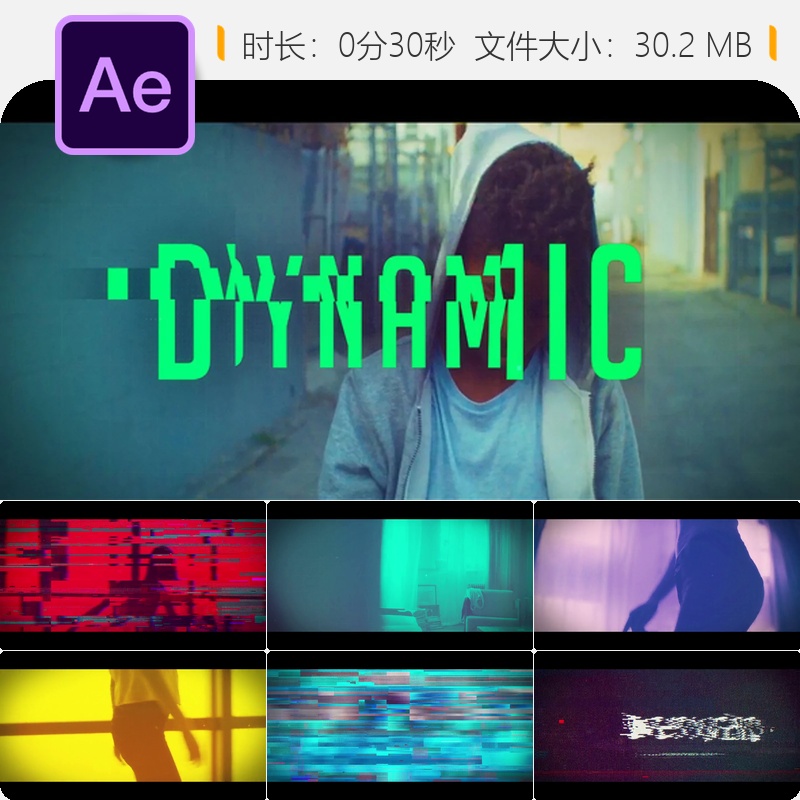 现代都市科技感AE模板动态故障特效开场片头视频素材4K宣传片
