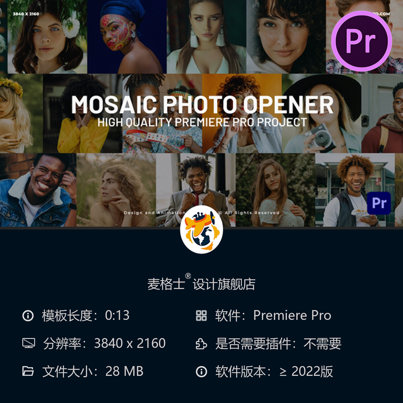 照片墙公司LOGO开场PR模板多帧照片组合展示动画摄影师作品集