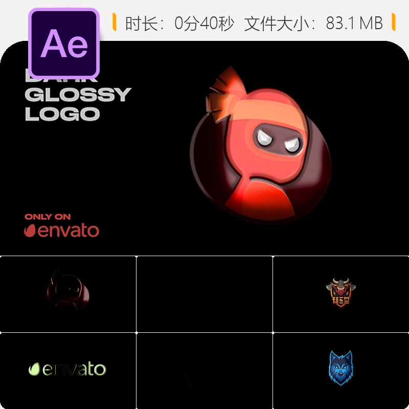 深色光泽金属质感现代企业标志动画AE模板优雅发光动态展示效果