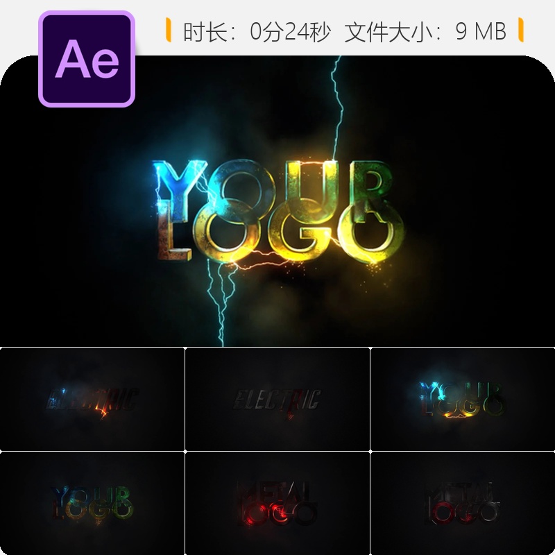 AE模板3D电力金属LOGO动画黑暗烟雾电影感电流特效能量反射光效