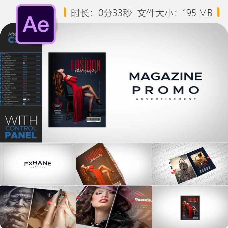 现代优雅杂志宣传册3D翻页AE模板封面设计推广展示动画效果片