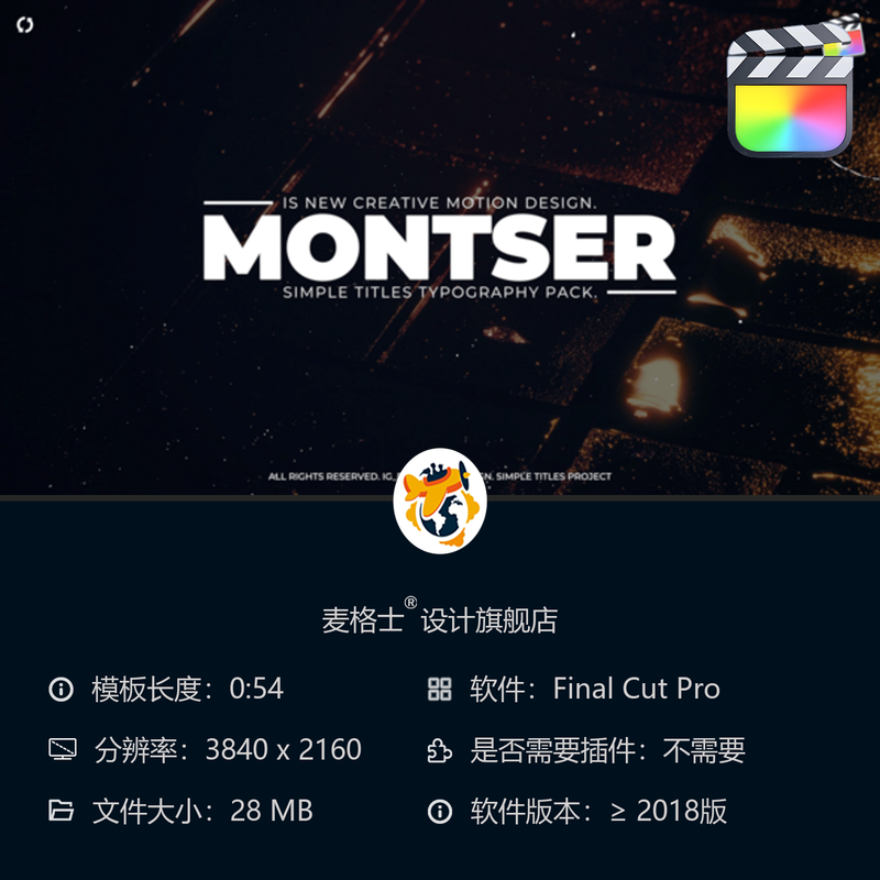FCPX创意动态模板 简约线条字幕条MG动画企业宣传短视频