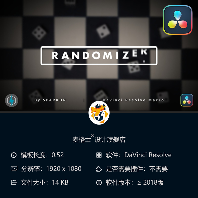 DaVinci Resolve随机选择器游戏节目文字边框揭示动画特效模板