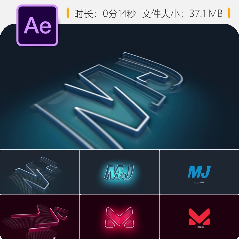 现代发光光泽AE模板LOGO动画简洁动态企业标识片头视频制作