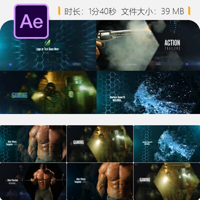 肌肉游戏预告片AE模板六角形开场动画4K高清视频素材游戏宣传