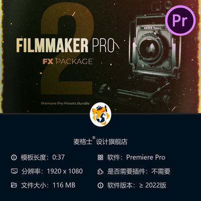 Filmmaker Pro FX胶片颗粒老电影效果PR模板16mm35mm8mm胶片烧灼