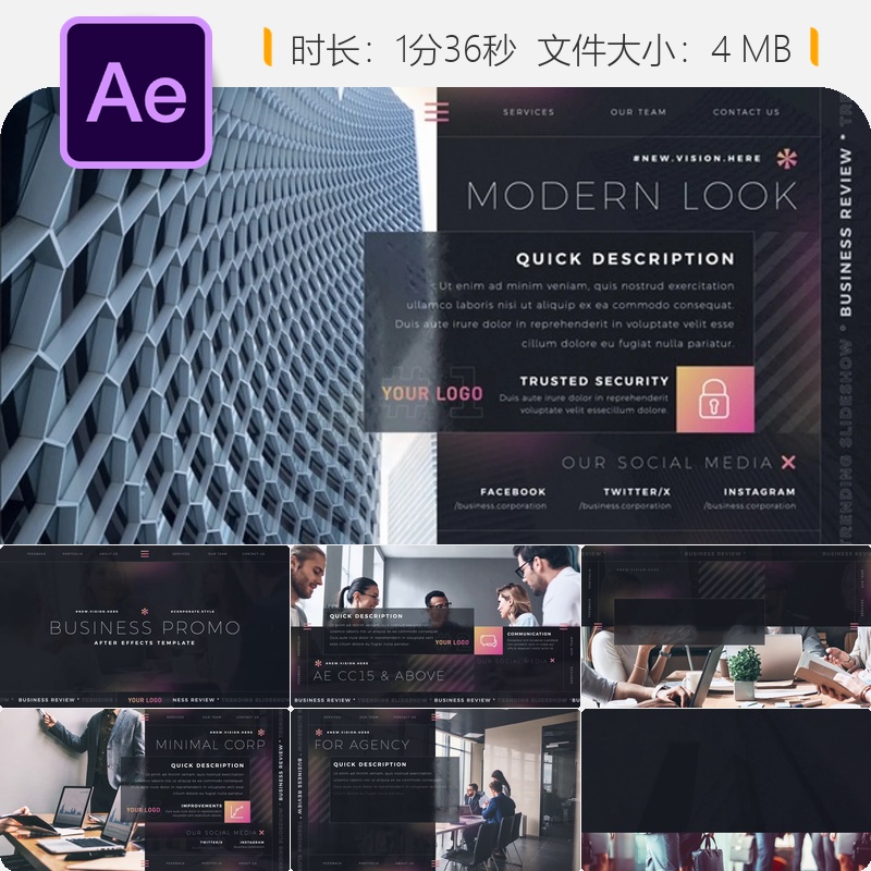 企业品牌宣传AE模板动态转场全球商务会议培训团队成功视频展示