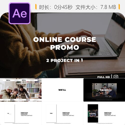 在线课程宣传AE模板数字学院教育视频开场片头企业培训远程学习
