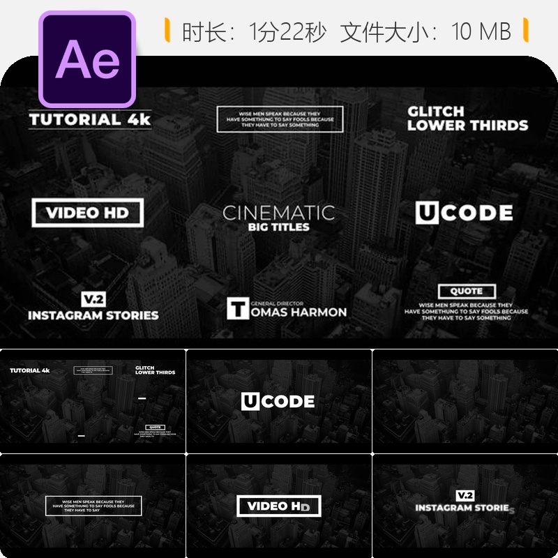 时尚商业AE模板粗体动画黑色动感文字设计企业视频制作元素包