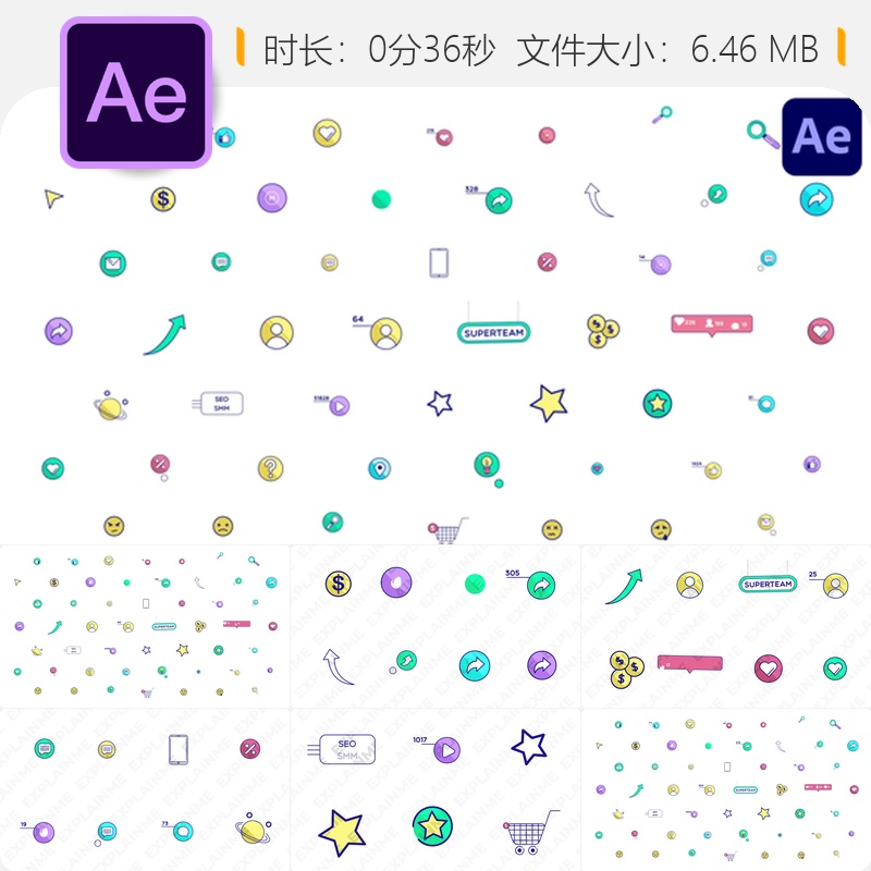 多彩扁平动画AE模板图标包信封圆圈表情符号卡通人物设计元素