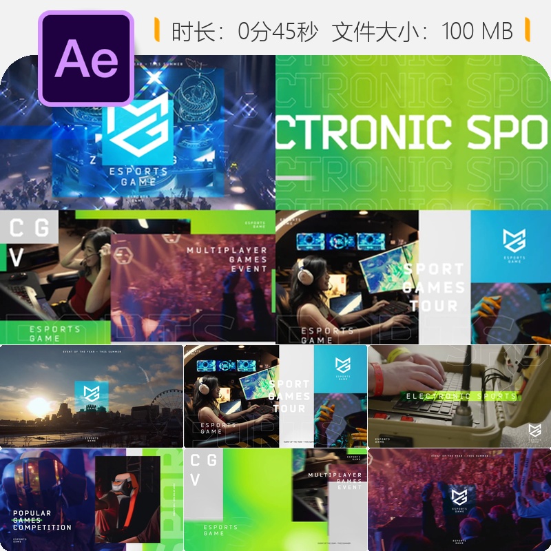 电子竞技运动赛事AE模板快节奏开场视频幻灯片品牌推广设计制作