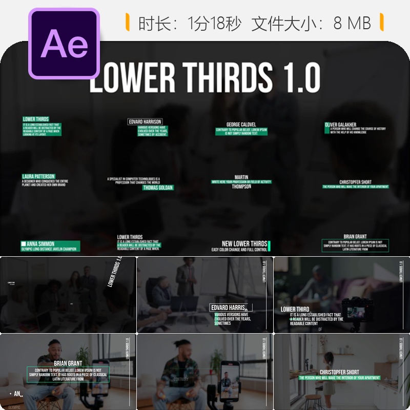 AE模板优雅简约动态文字排版企业广播级下三分之一字幕动画设计