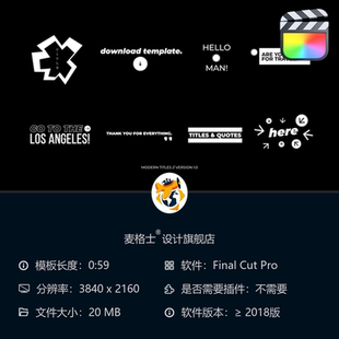 设计合集 短视频动态包装 现代FCPX相册模板 MG动画创意字幕条