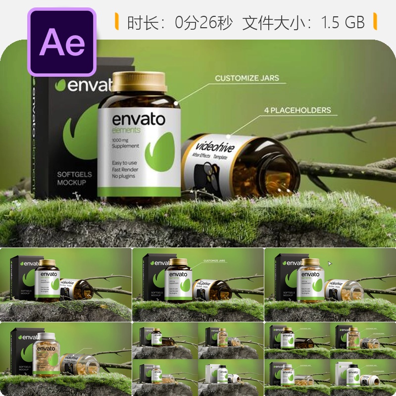 医药保健品瓶盒包装3D动画AE模板药品化妆品产品宣传片视频素材