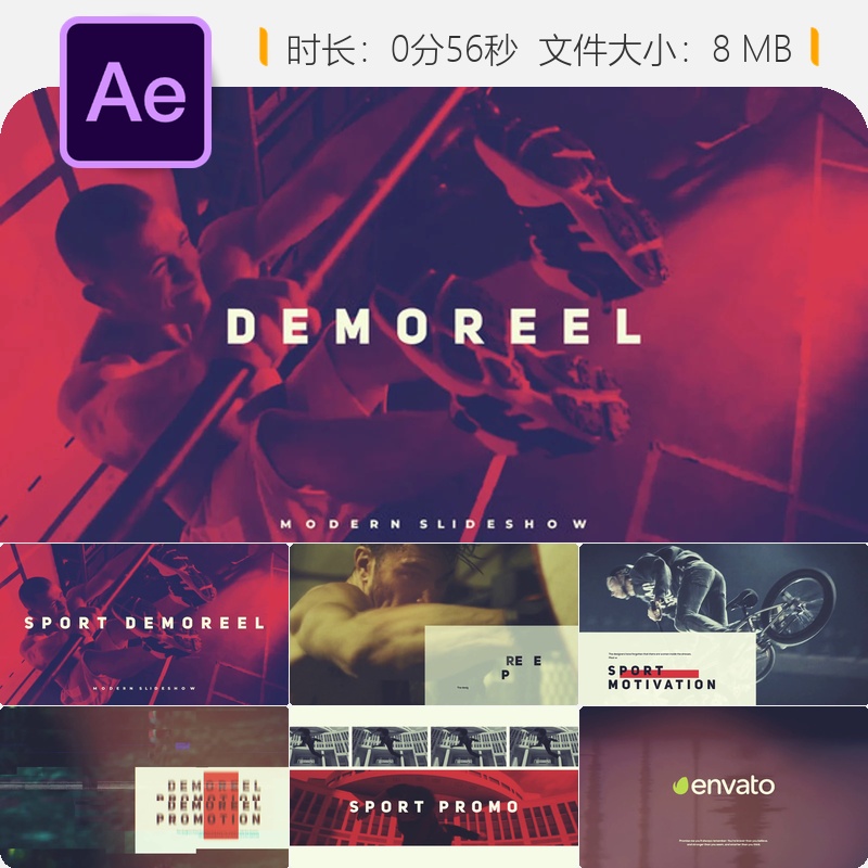 动态体育开场AE模板城市风格宣传片制作展示片头特效4K高清视频