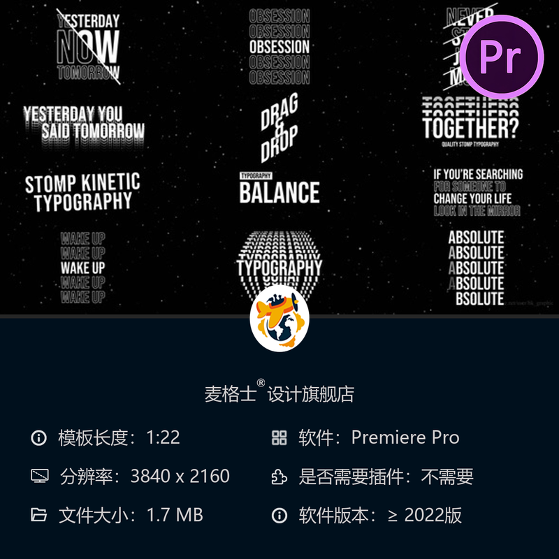 动态文字PR模板抽象时尚动画广告设计元素企业宣传片开场特效