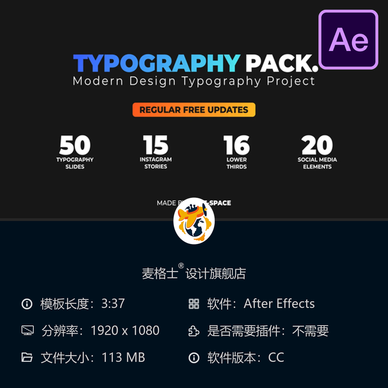 AE模板现代简约排版设计社交媒体动态文字动画4K高清视频素材
