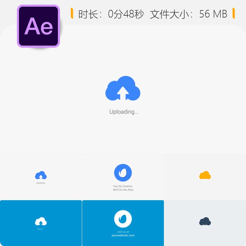 现代企业LOGO动画AE模板明亮简洁上传搜索技术风格公司宣传片