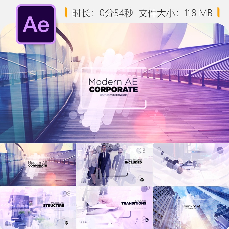 现代企业商务AE模板动态相册公司产品展示4K动画设计服务方案