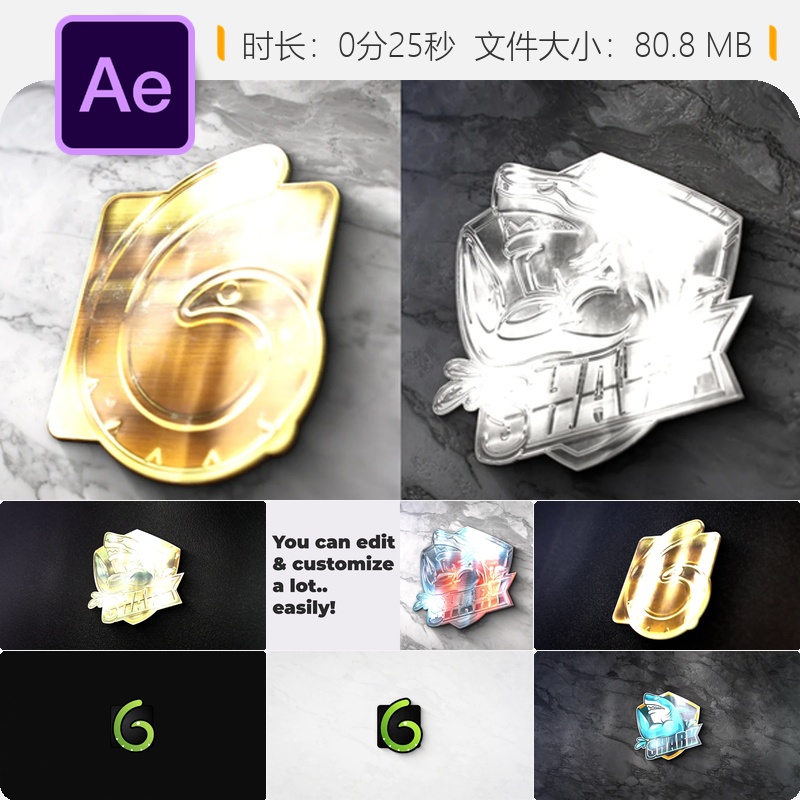 金色金属光泽LOGO动画AE模板企业宣传片头奢华商务品牌展示