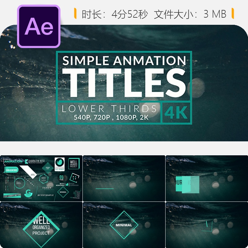 40组现代简约动画AE模板4K动态LOGO标识新闻企业宣传包装设计