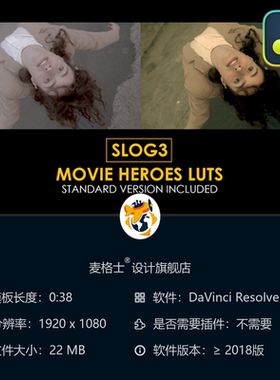 达芬奇电影感Slog3英雄角色专业调色LUT预设合集合集