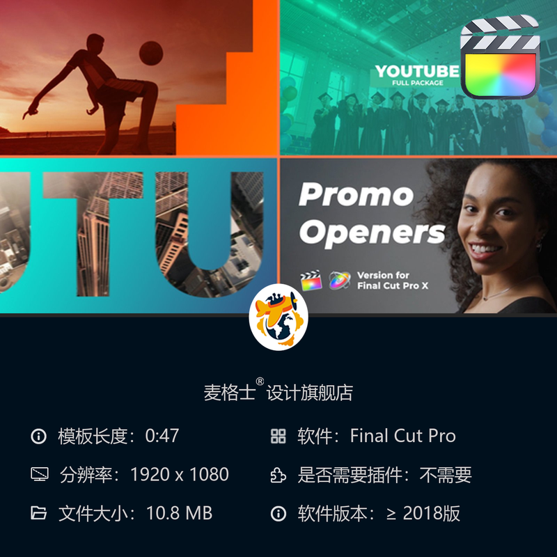 FCPX美食频道竖版短视频开场MG动画模板品牌包装字幕条片头设计