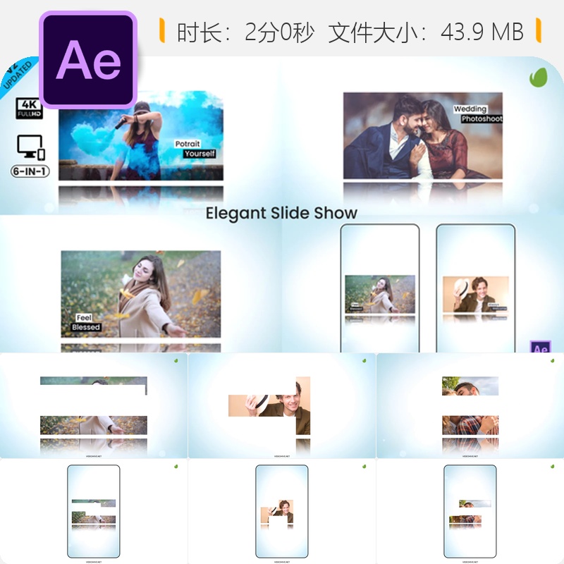优雅幻灯片AE模板企业宣传相册展示视频广播级动态设计4K品质