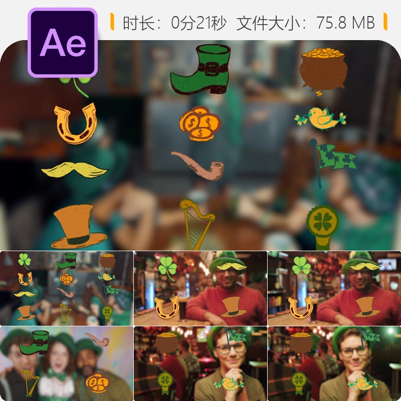 圣帕特里克节AE模板绿色节日元素爱尔兰三叶草啤酒图标动画设计
