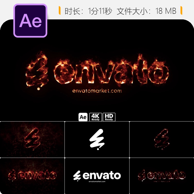 火焰燃烧LOGO动画AE模板抖音自媒体片头特效4K高清火焰效果免费