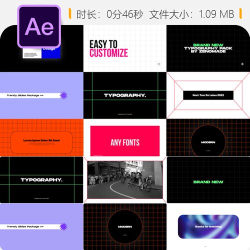 AE模板动态网格排版社交媒体宣传视频动画橙色未来风格包装设计