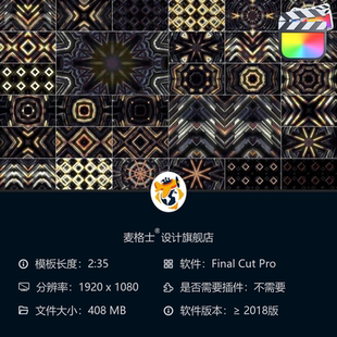 FCPX荧光迪斯科舞会动画背景模板 霓虹灯闪烁光效短视频素材包