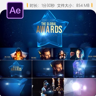 璀璨颁奖典礼AE模板动画文字闪耀水晶奖杯4K奥斯卡艾美奖圣诞