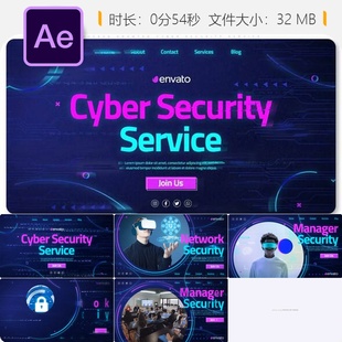 网络安全服务AE模板企业账户保护数字安全演示防诈骗动画效果