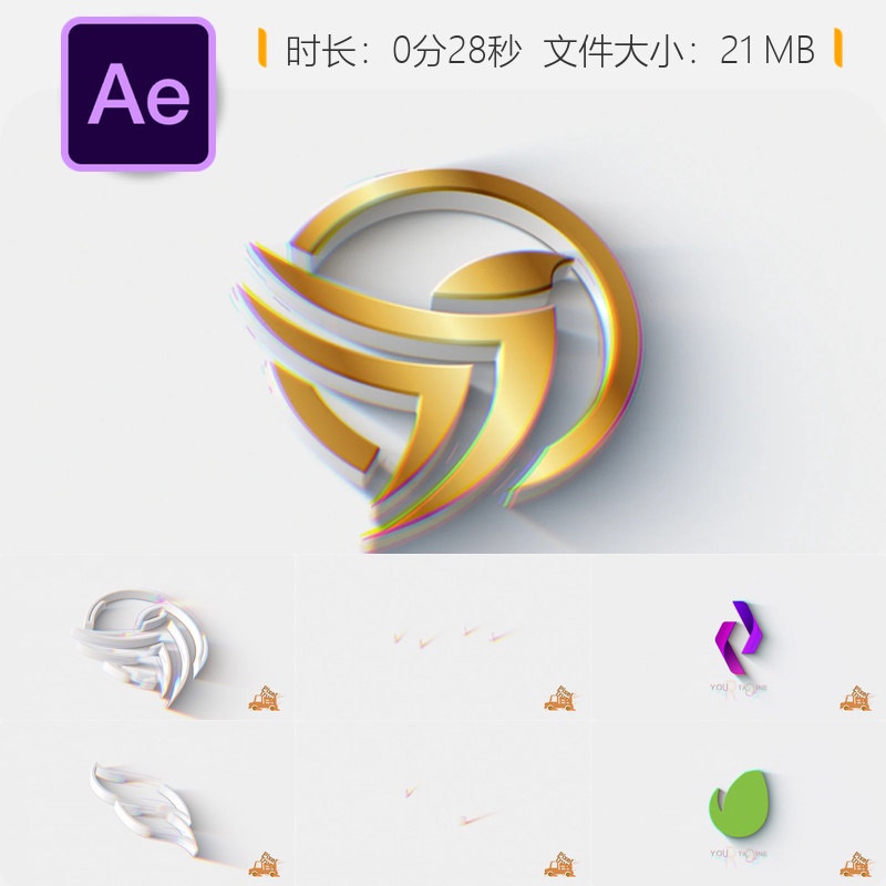 简约优雅企业LOGO动画AE模板3D几何发光线条干净利落商务通用