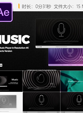AE模板4K视觉音频播放器均衡器绿色调色DJ节庆特效动画素材包