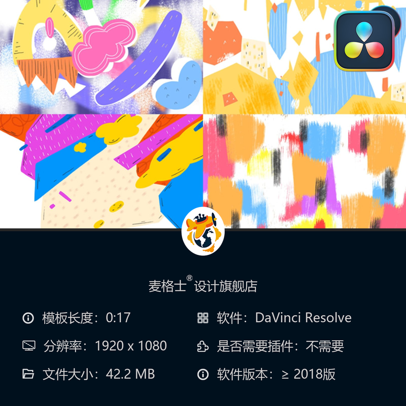 达芬奇抽象艺术彩色笔刷无缝转场MG动画特效视频模板