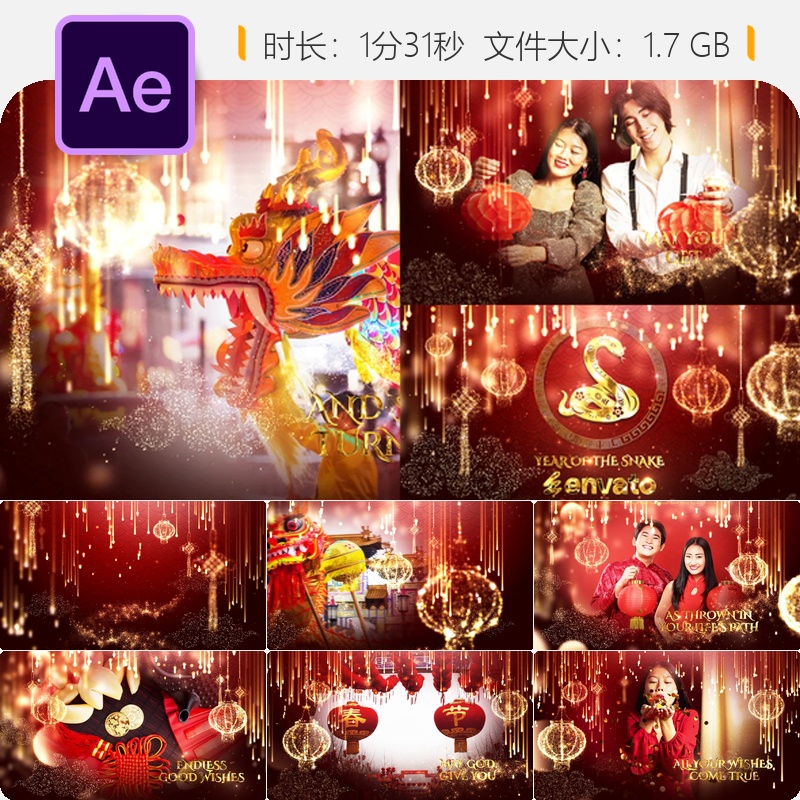 AE模板中国新年春节亚洲节日片头开场动画4K视频素材AE工程文件