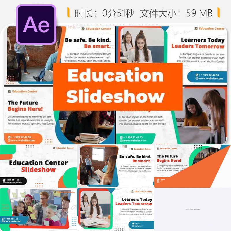 动态多彩教育中心AE模板课堂儿童远程学习庆祝活动明亮企业风格