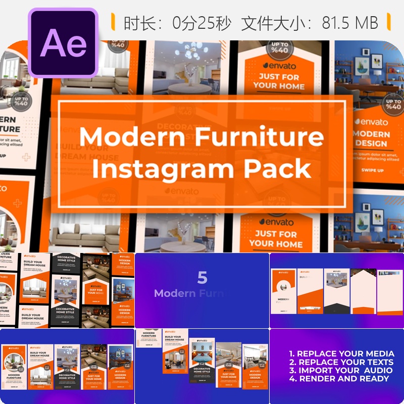 家具商业展示AE模板现代家居产品宣传片开场动画室内陈设设计