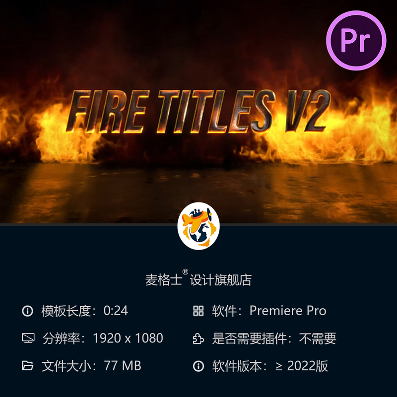 火焰金属烟雾燃烧文字PR模板暗黑电影感片头动画4K高清特效合集