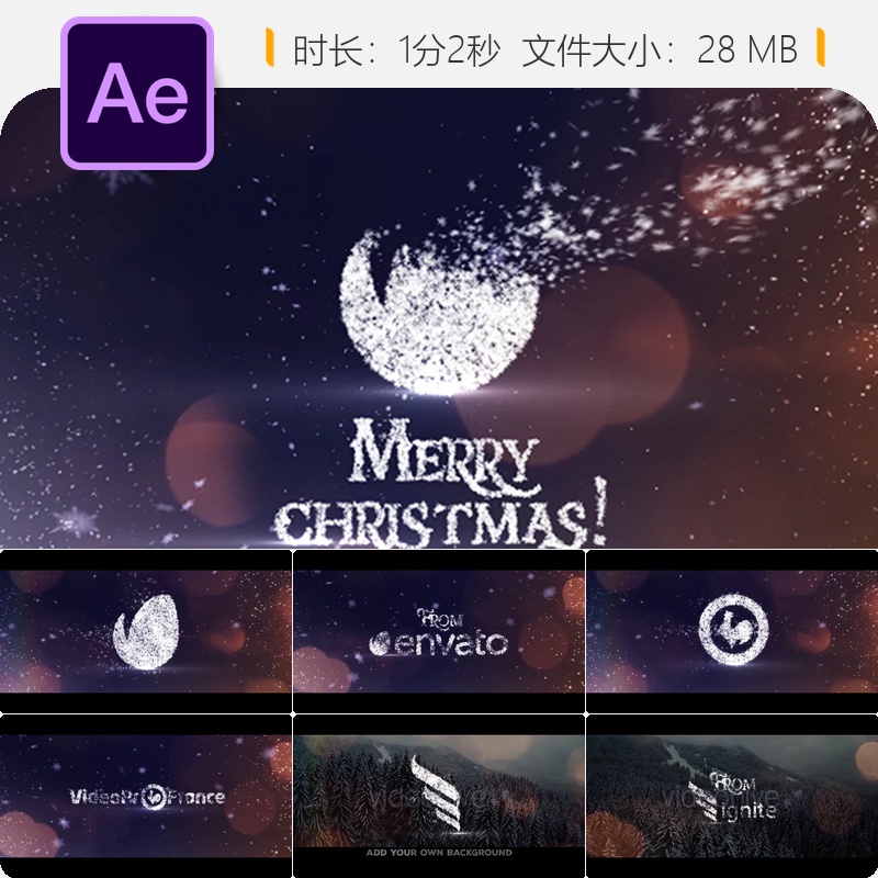 圣诞AE模板节日LOGO动画雪花粒子特效新年问候片头开场视频制作