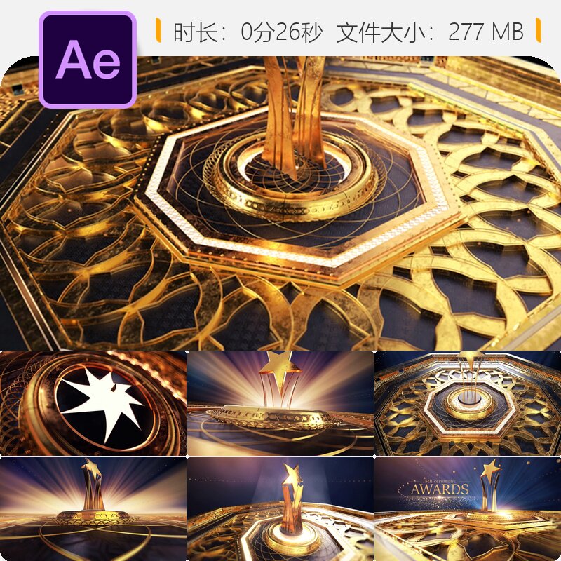 金色奥斯卡颁奖典礼开场粒子特效灯光星星奖杯展示AE视频模板