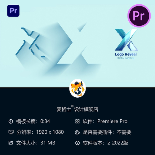 彩色扁平LOGO动画PR模板简约开场标志展示片头2D图形动画效果