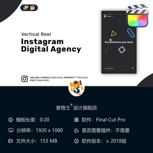 FCPX短视频竖版 广告模板创意企业MG动画动态文字商业宣传开场
