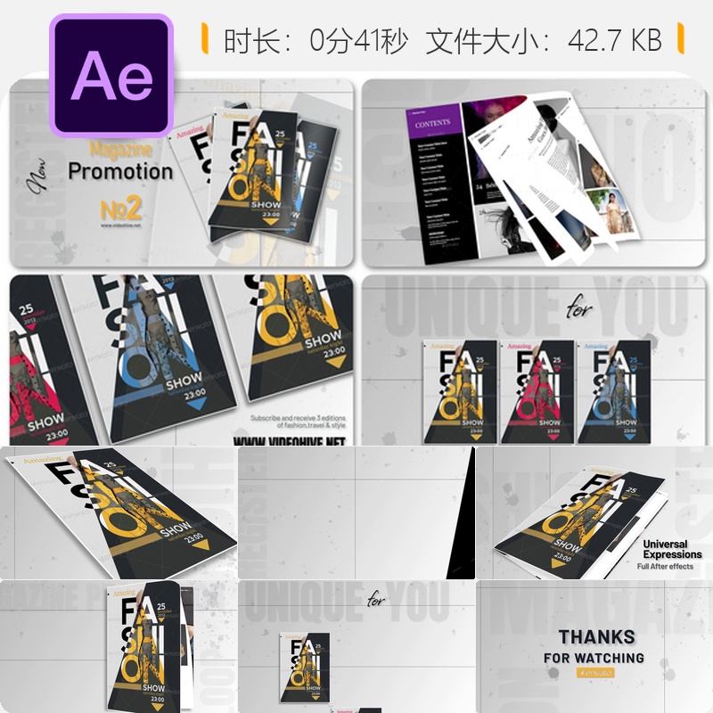 AE模板时尚杂志企业宣传册画册翻页动画3D优雅设计照片展示AE