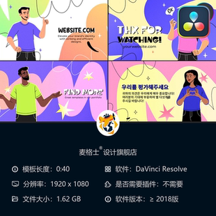 达芬奇卡通人物MG动画解说场景模板彩色创意手绘风格