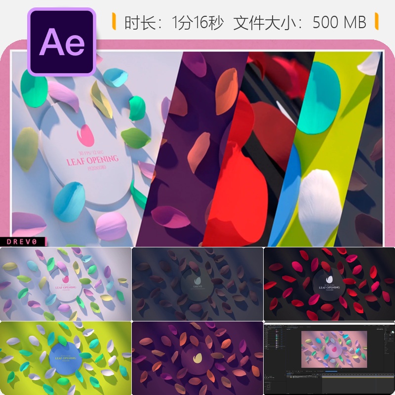 浪漫婚礼AE模板婚礼开场优雅树叶郁金香爱情回忆蜜月动画4K