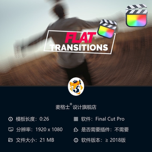 FCPX动态转场MG动画模板 简洁影视后期 企业风短视频相册特效