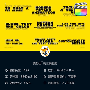 现代简约MG动画风格 FCPX动态文字模板 可编辑文本快速渲染